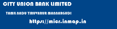 CITY UNION BANK LIMITED  TAMIL NADU TIRUVARUR MANNARGUDI   micr code